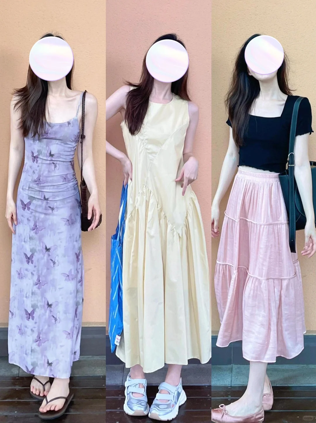 裙子👗穿搭