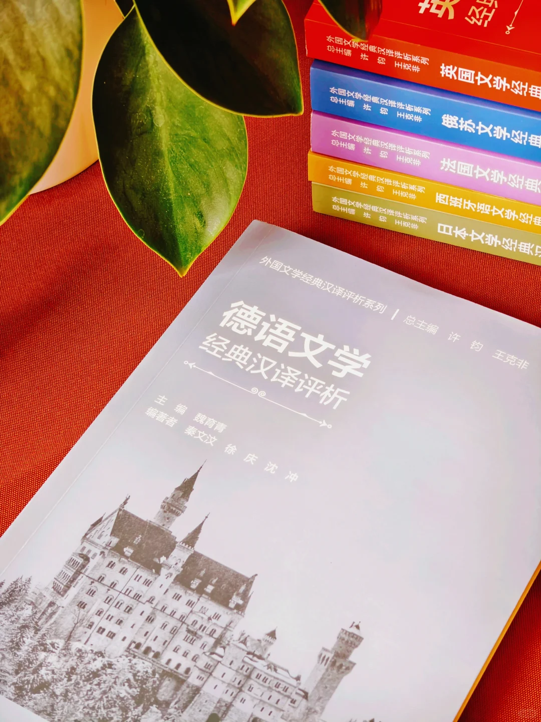 俄语/法语/德语/西语/日语名著?各语种必看