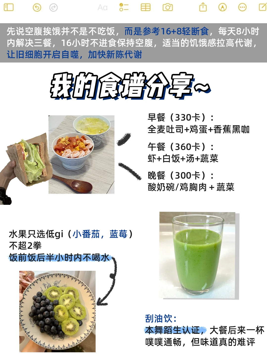舞蹈生|益生菌1年，顶级s腰是我应得的