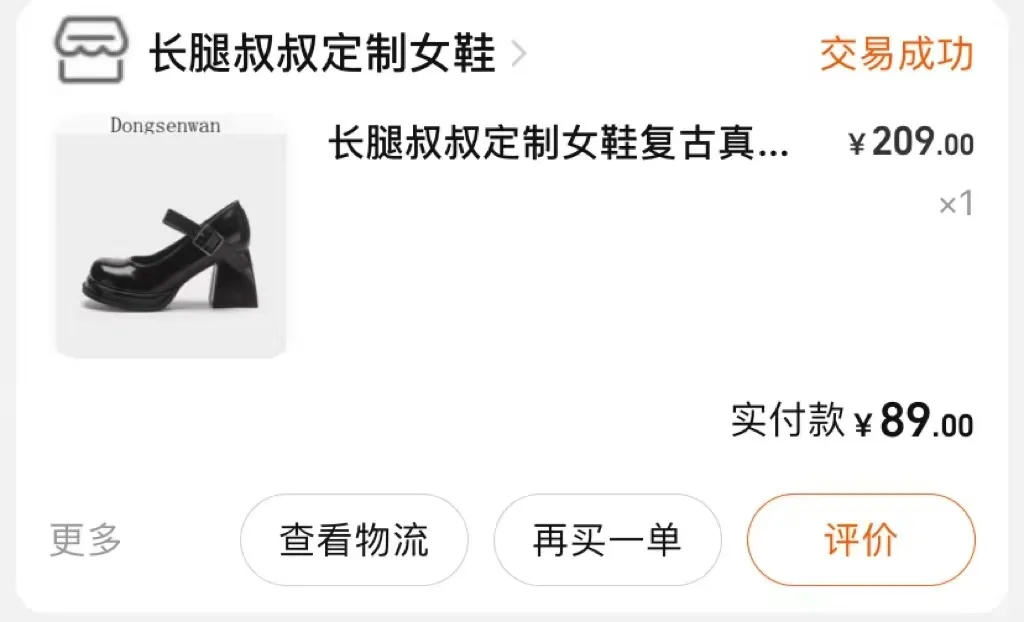 穿了一周真实的反馈