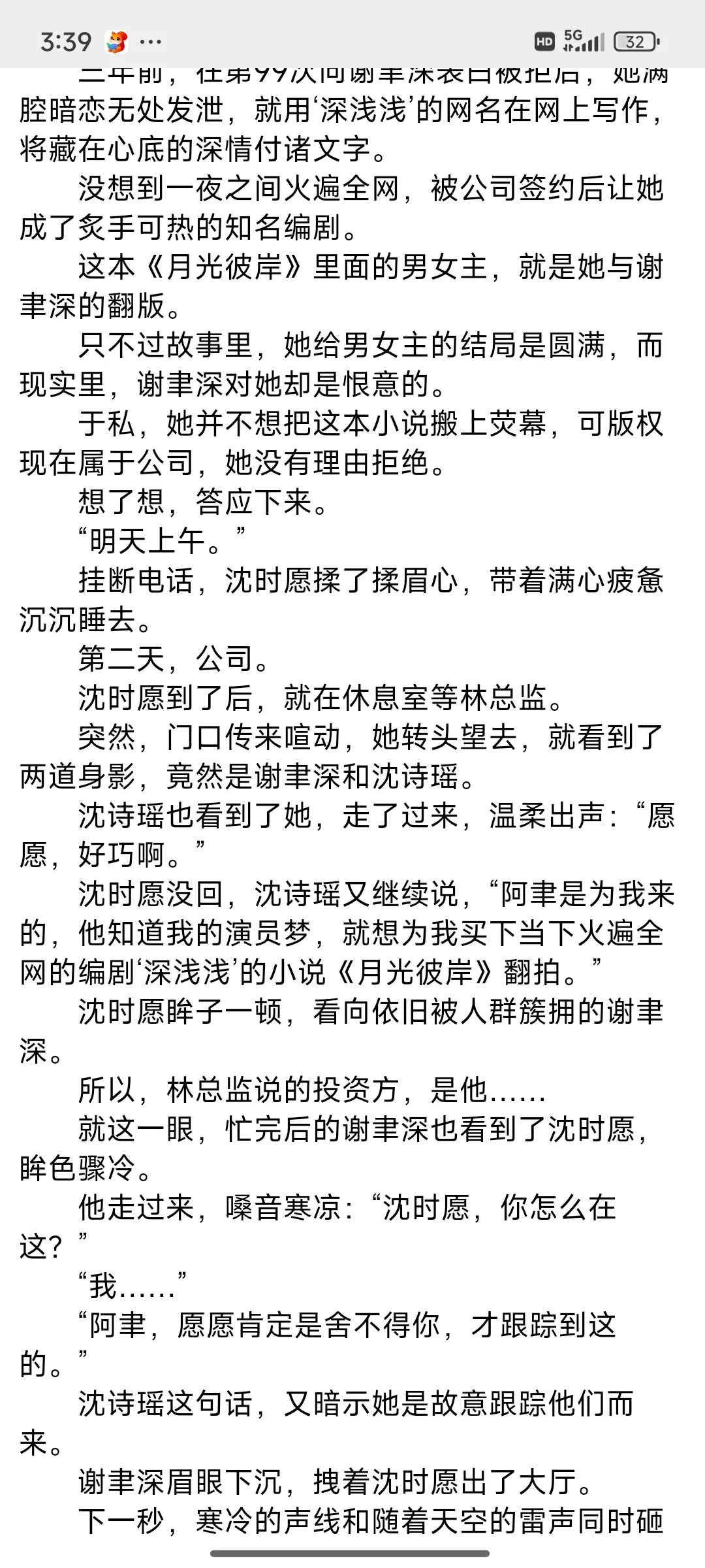 从此你我银河相望 好看好看(๑• . •๑)