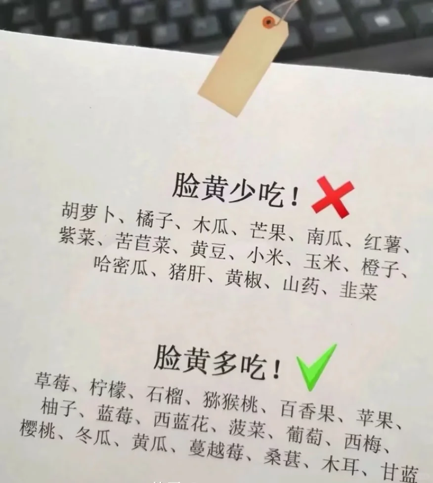 冷白皮我悟了！