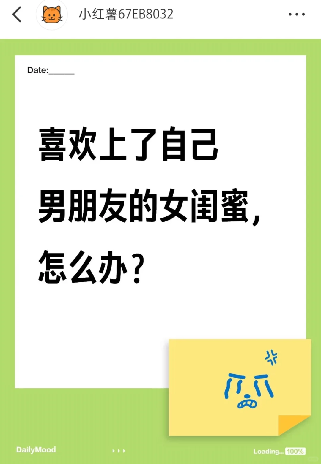 后续2