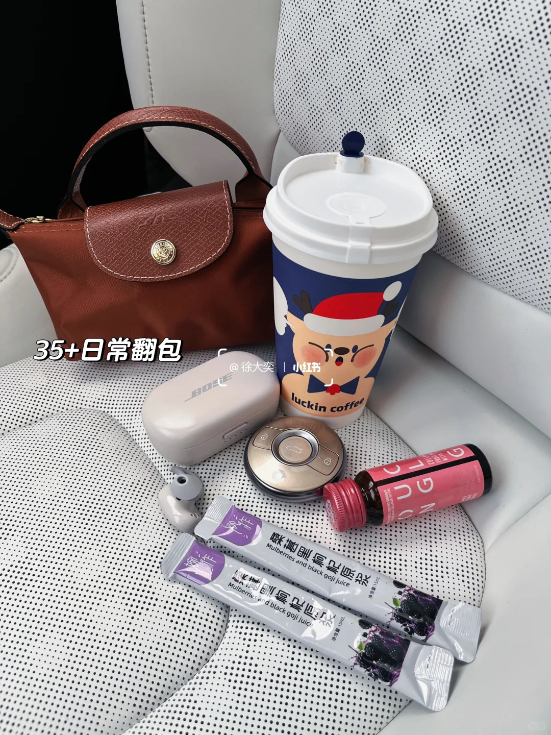 88年｜35+女生开悟分水岭🔥