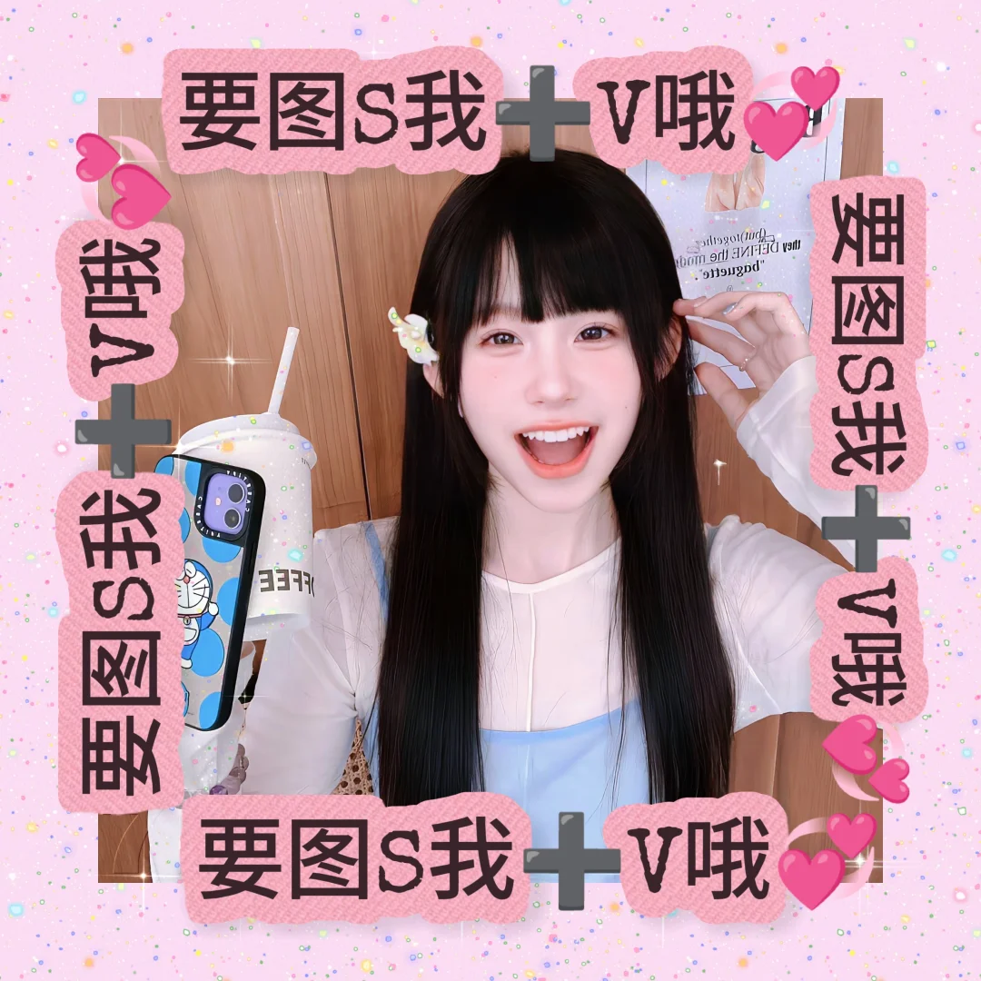 头像｜纯欲女头