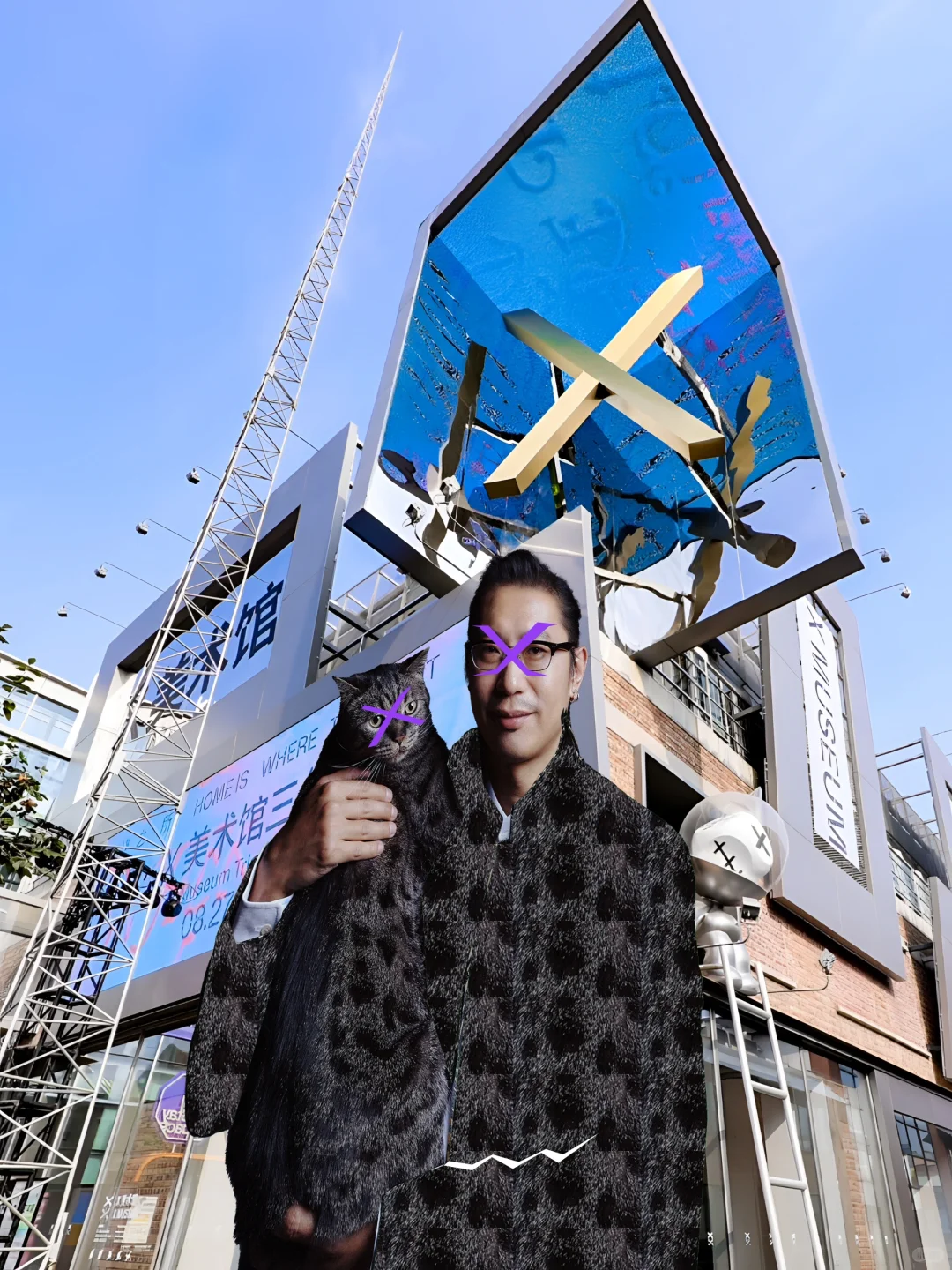 X官宣｜尤洋出任X美术馆馆长