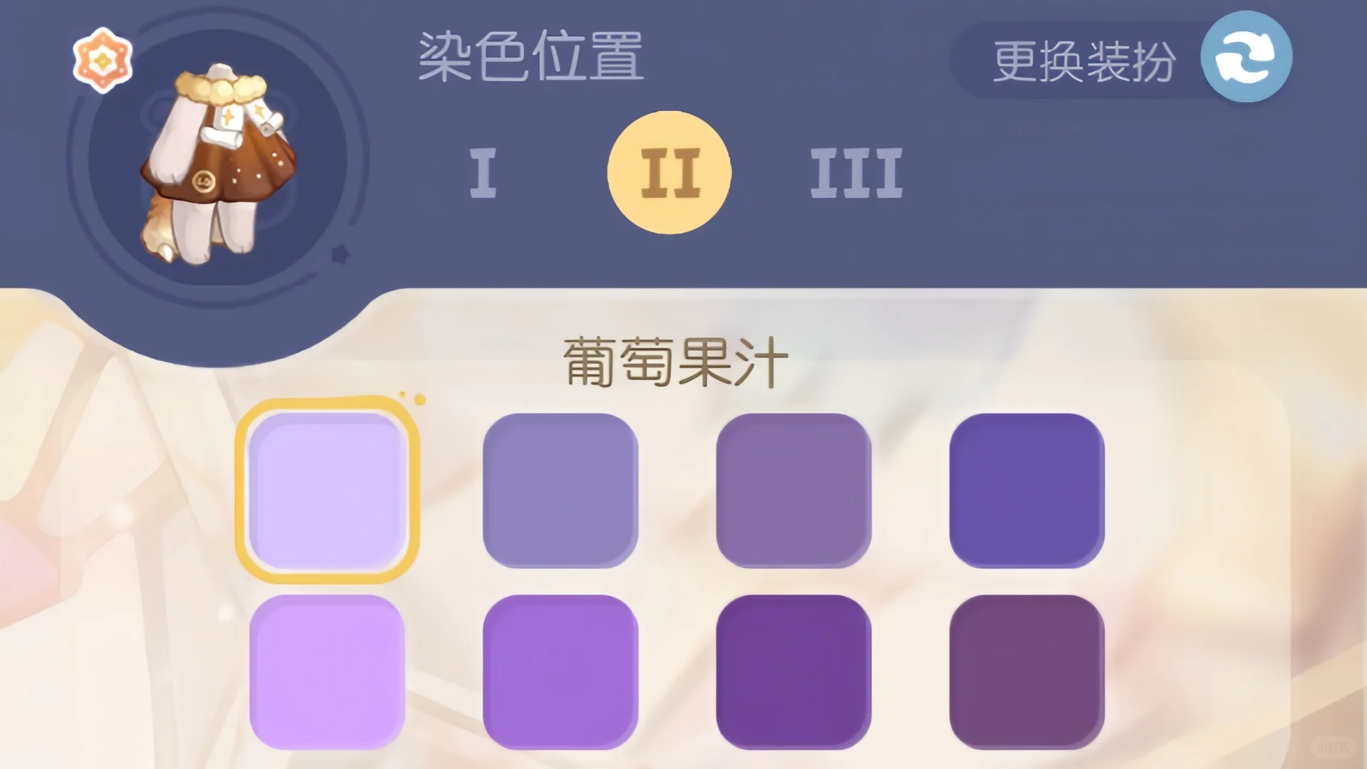 小熊穿搭（248）