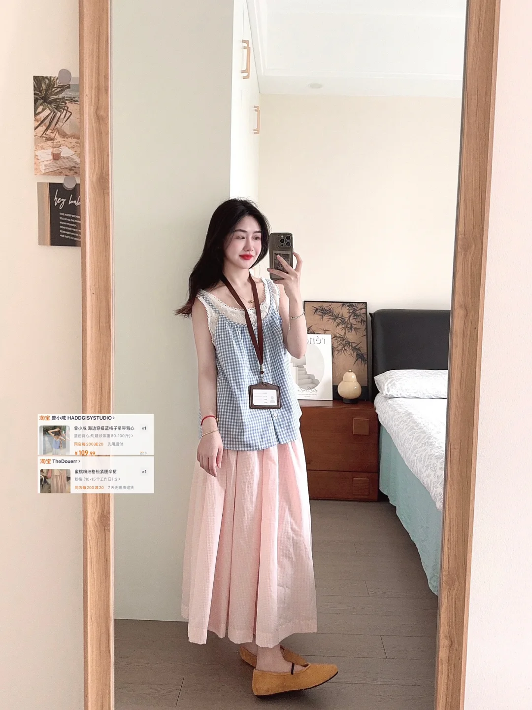 喜欢的一周穿搭（double版）?春夏合集～