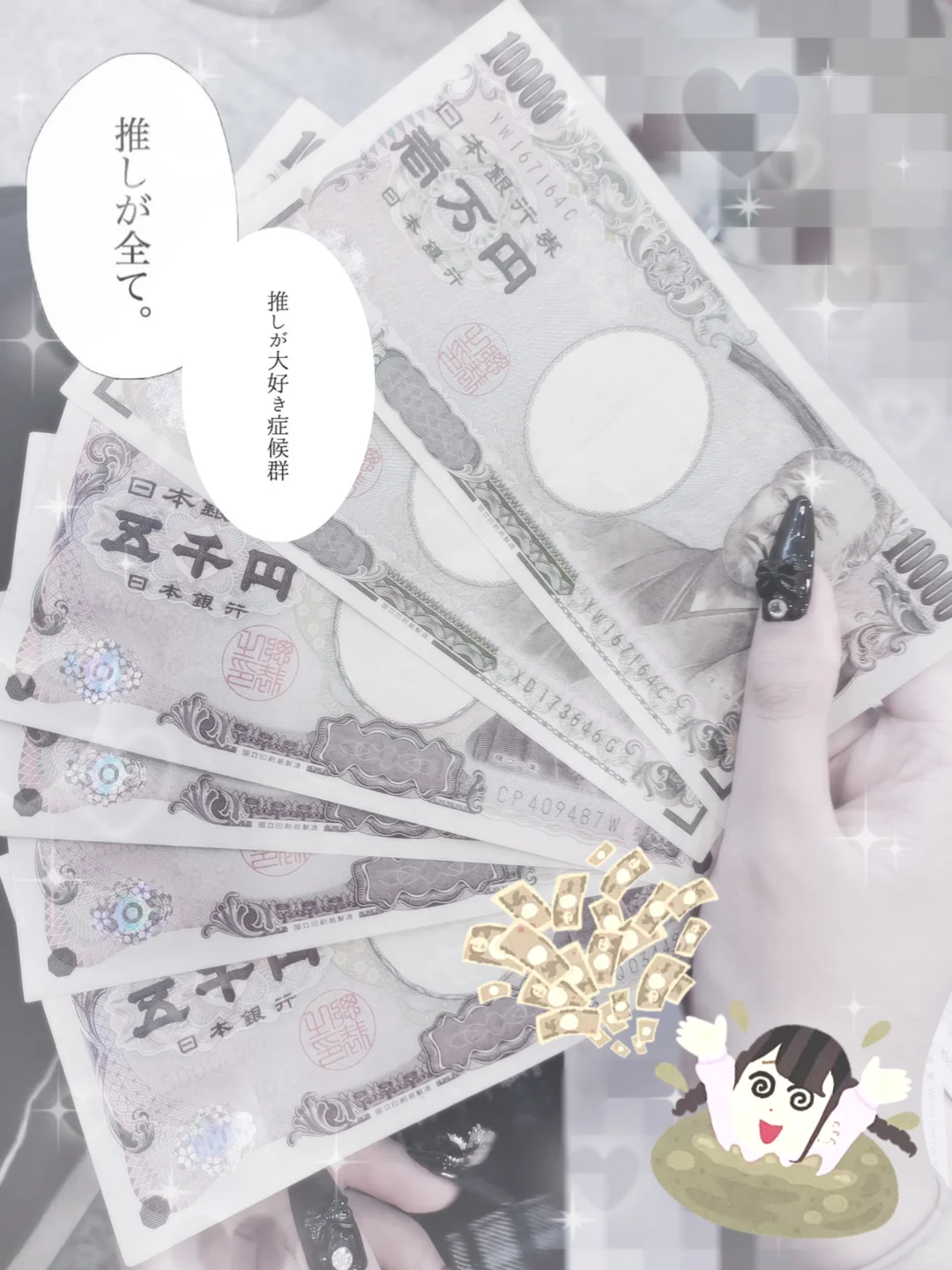 💸