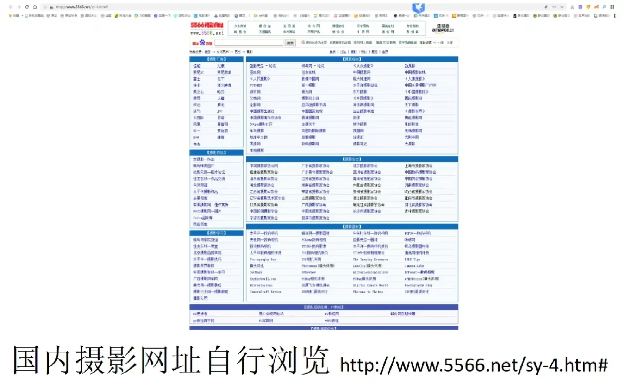审美不够高？17个国内外的摄影网站拯救你