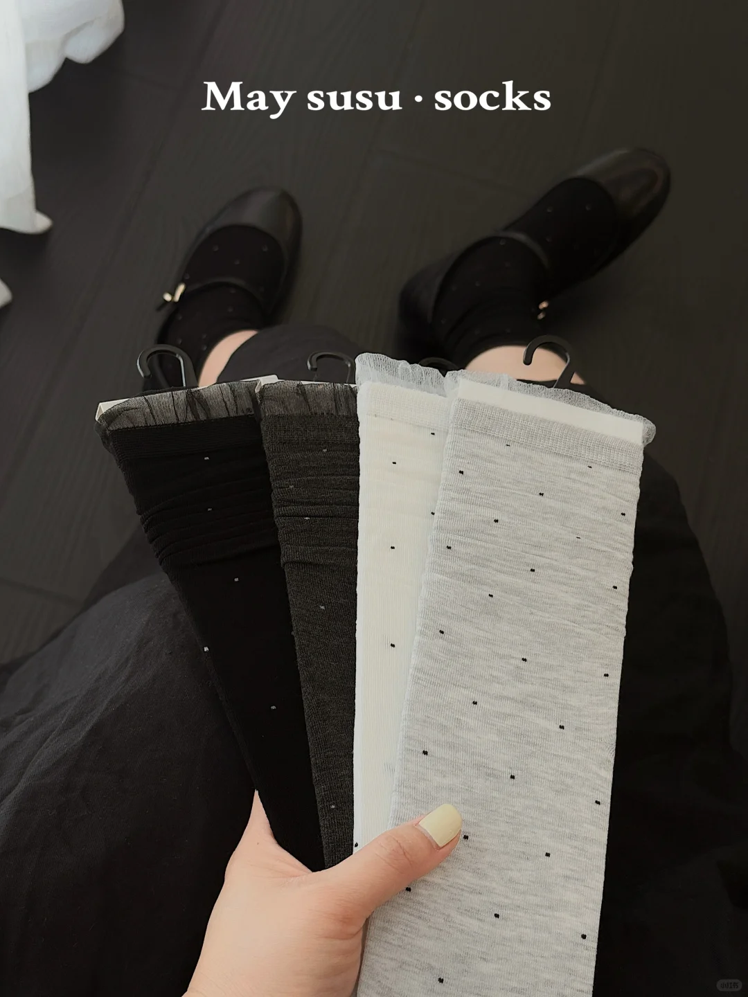 法式波点袜子 清爽又简约