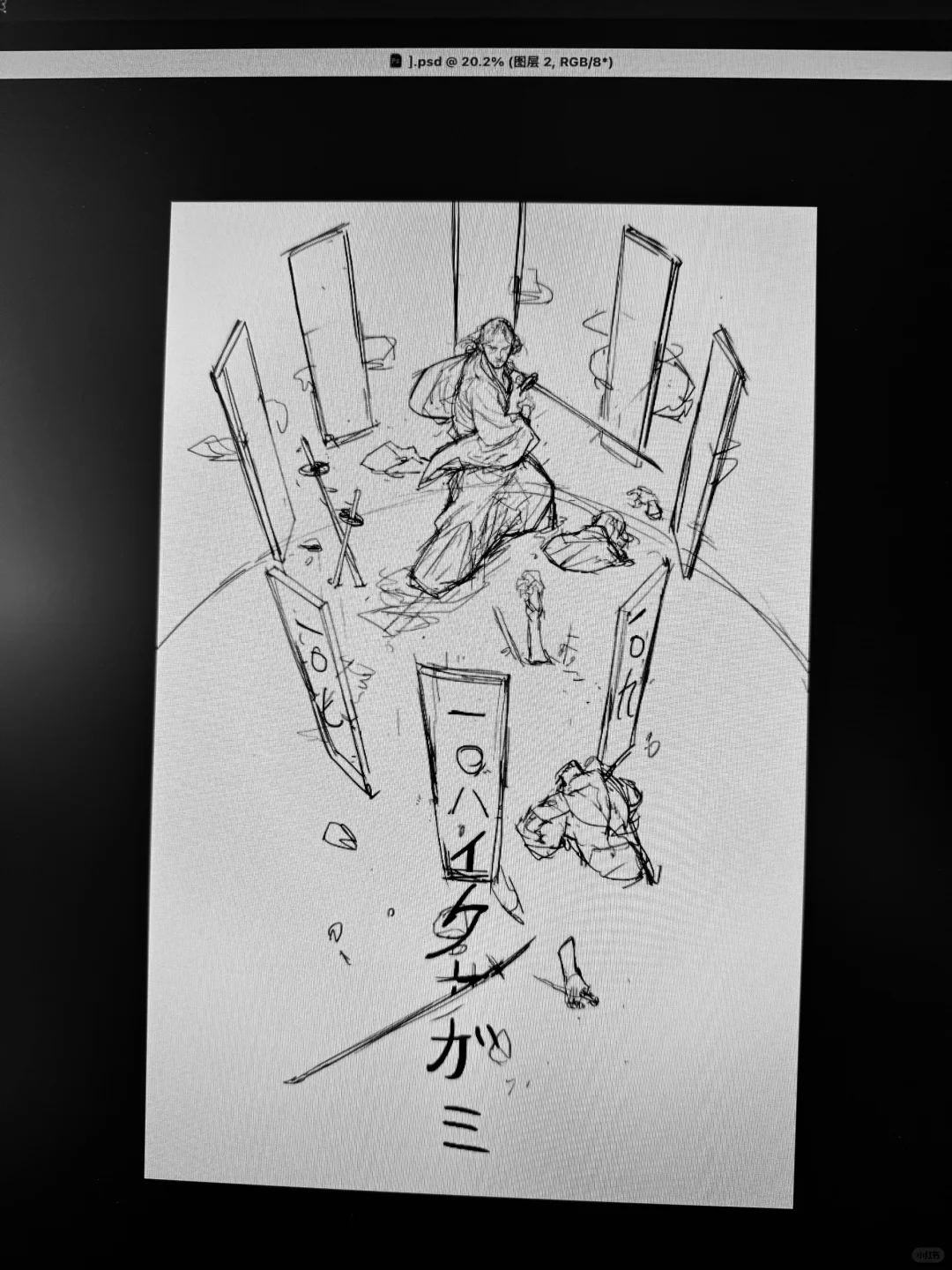 🩸血阵🩸