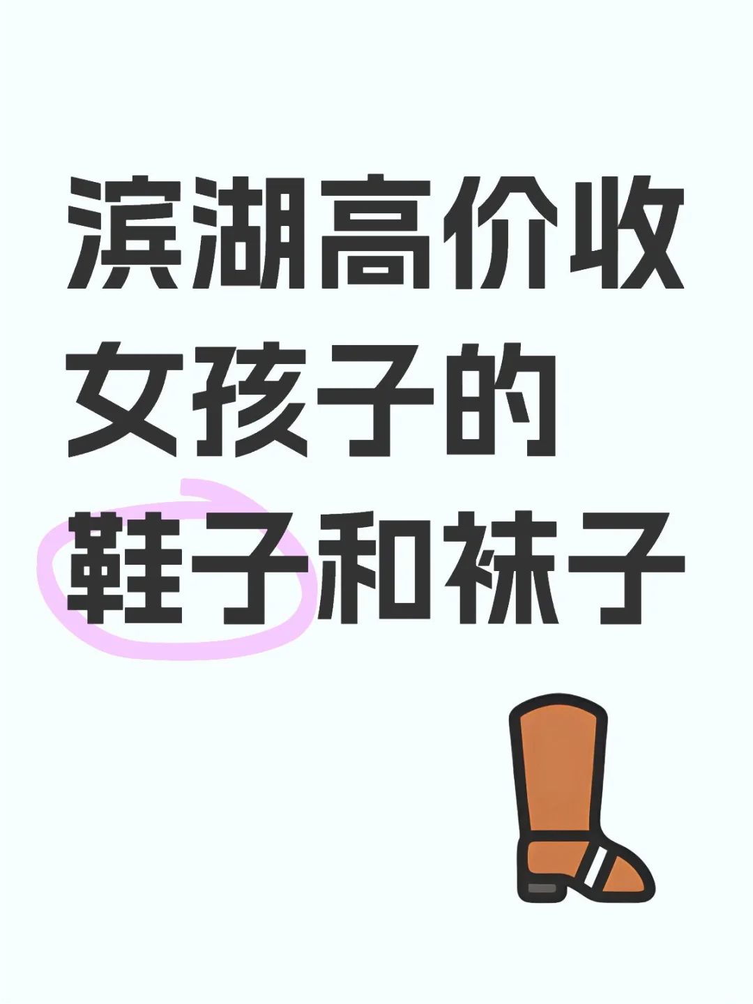 滨湖兼职