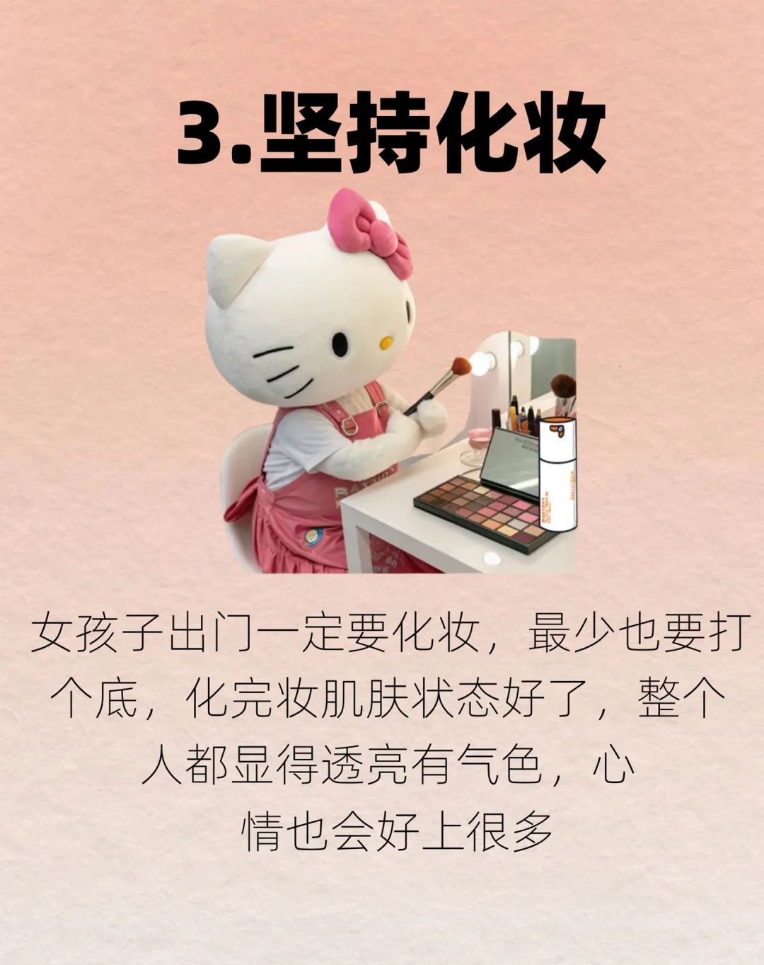 低成本变美｜从内到外清透发光肌?