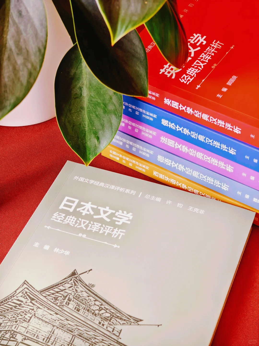 俄语/法语/德语/西语/日语名著?各语种必看