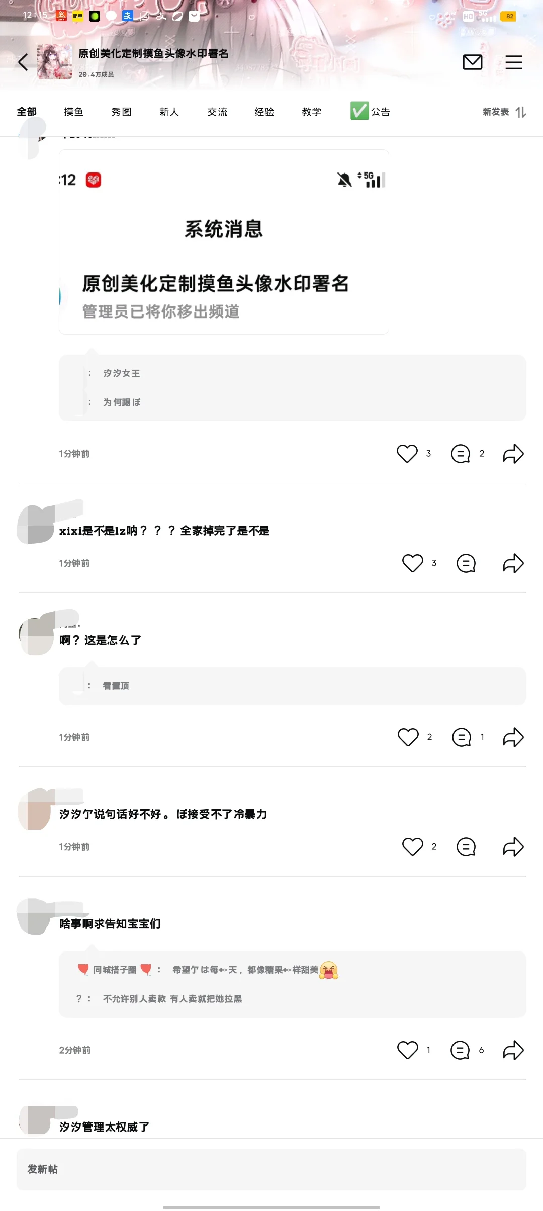 汐汐 恨比爱长久