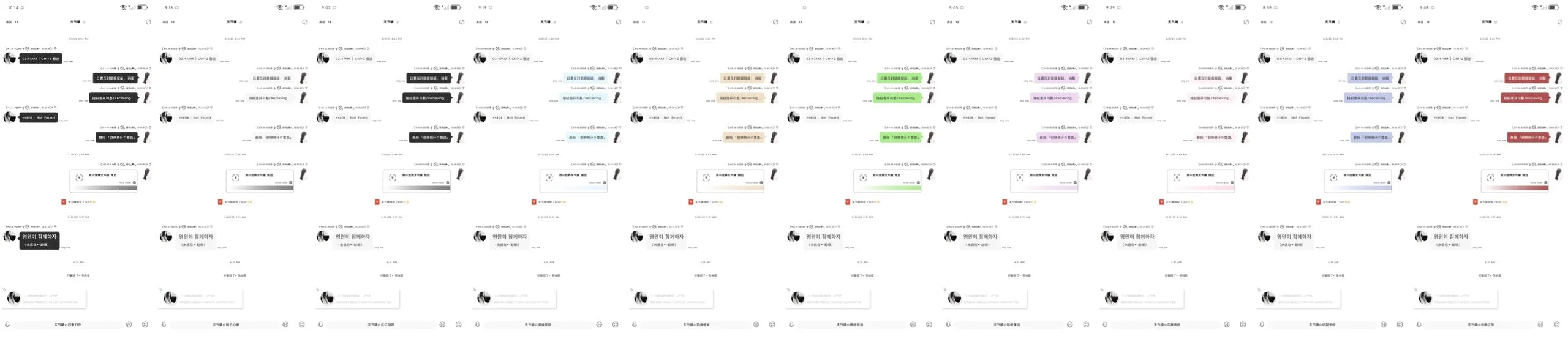 10个包才2🥕预告