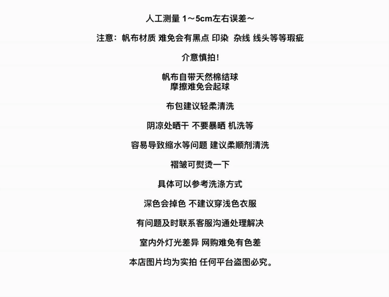 韩系大容量单肩包女帆布百搭手提休闲学生上