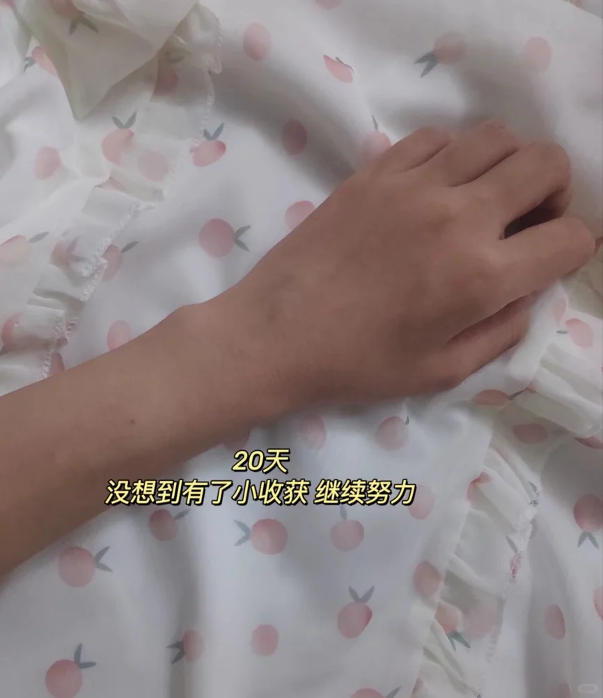 冷白皮我悟了！