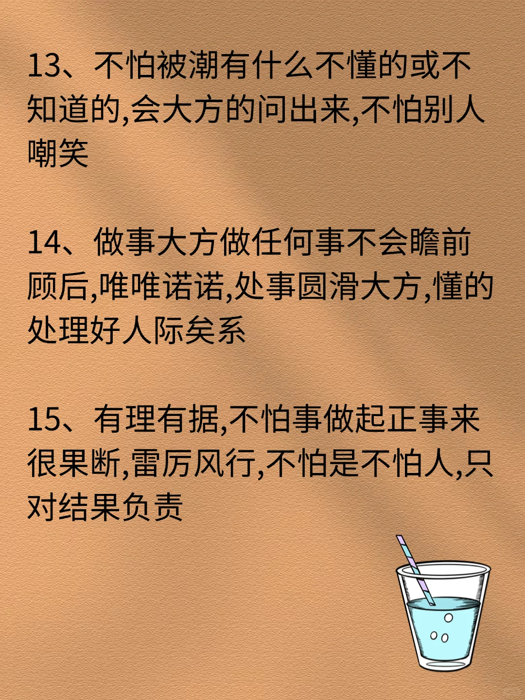 家境优渥女生的15个迷人闪光点你占了几个