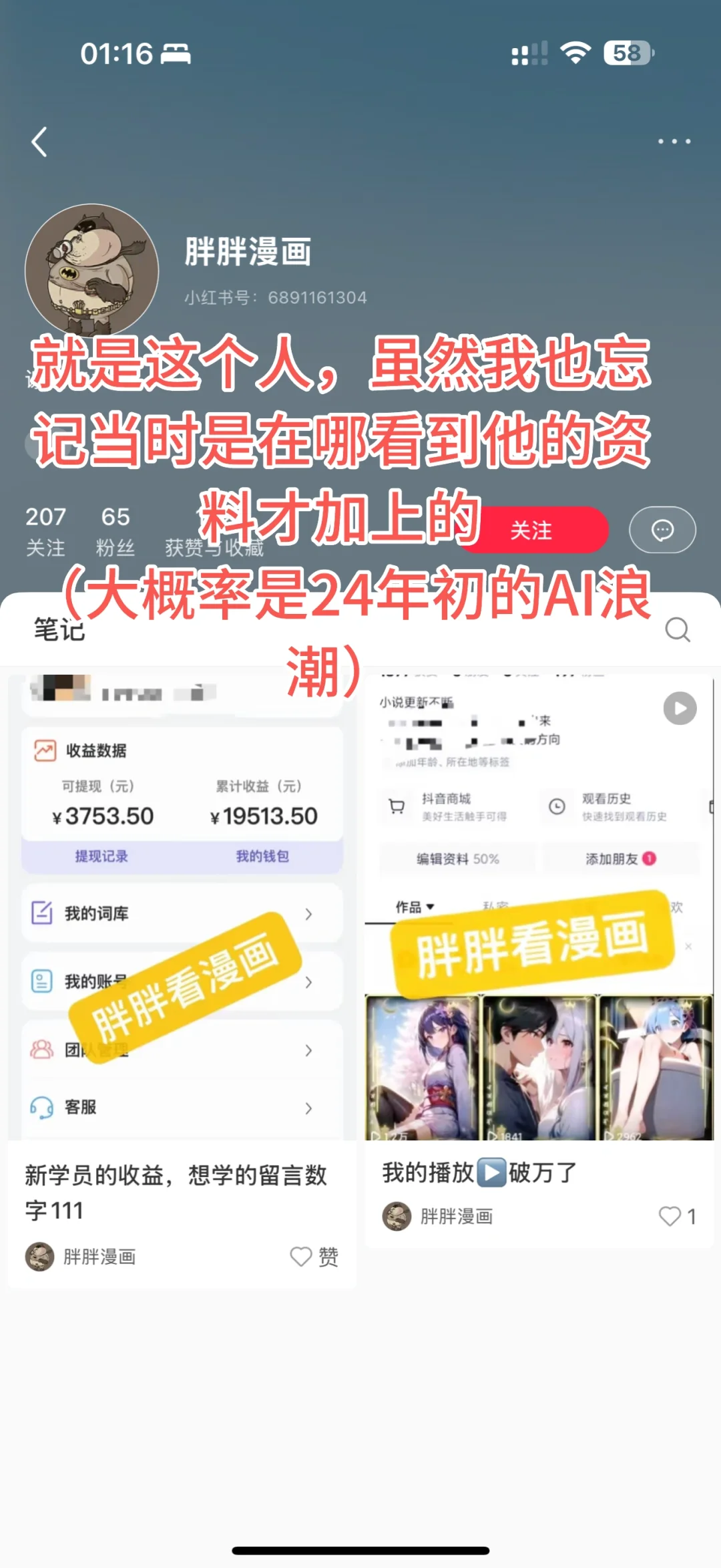 看到此类营销 切勿上当受骗哪