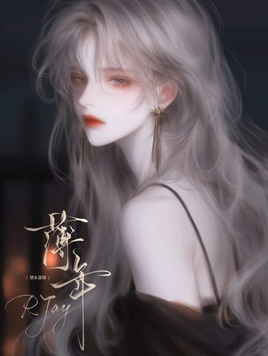 “本大小姐生来娇贵绝不低头”