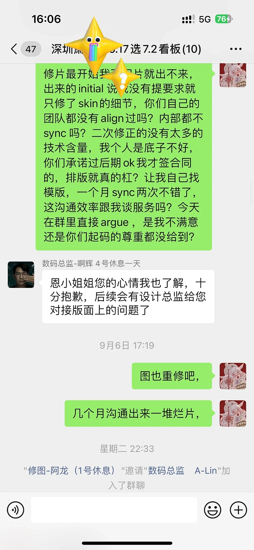深圳维密摄影快给我整吐了