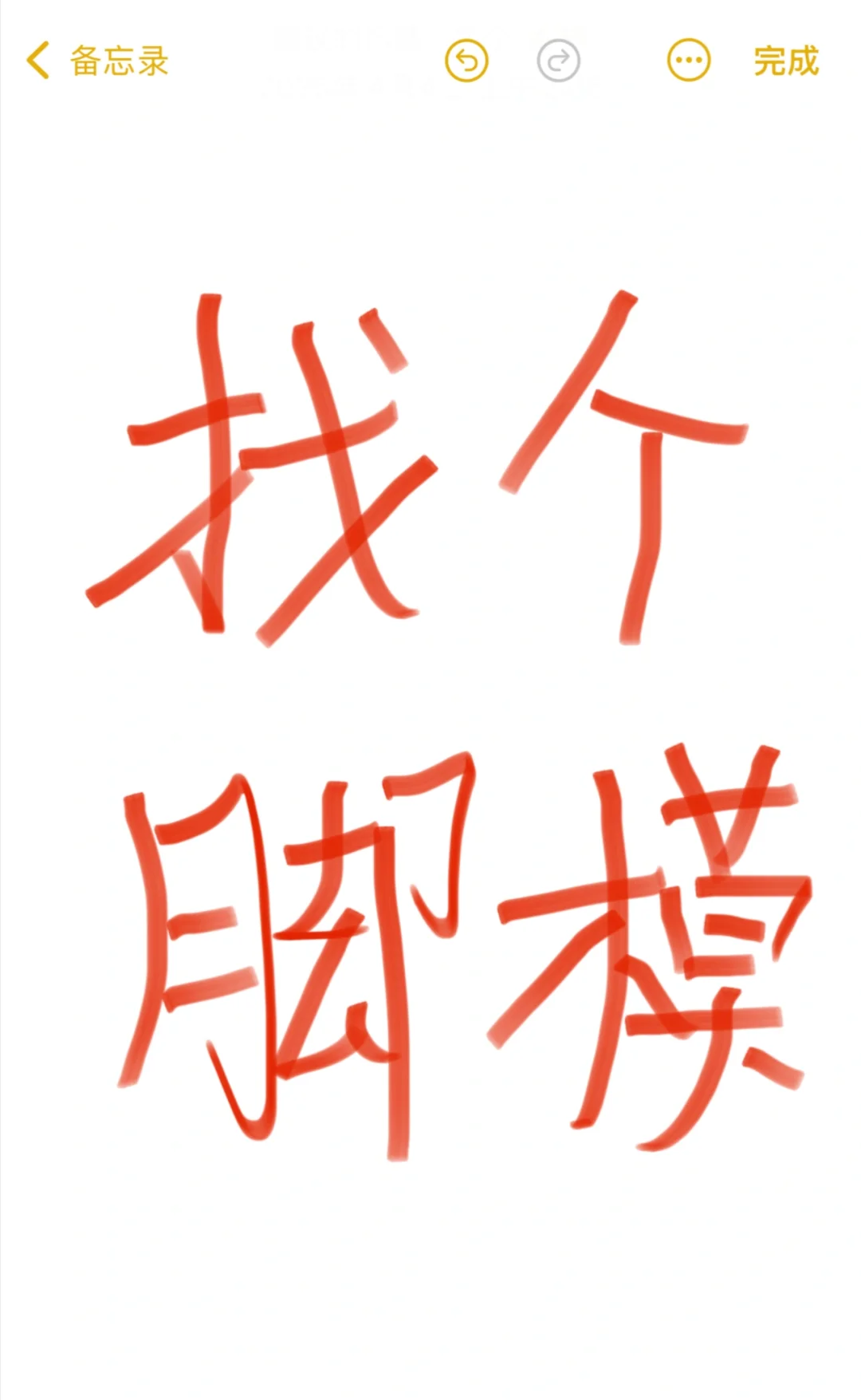 找个脚膜……