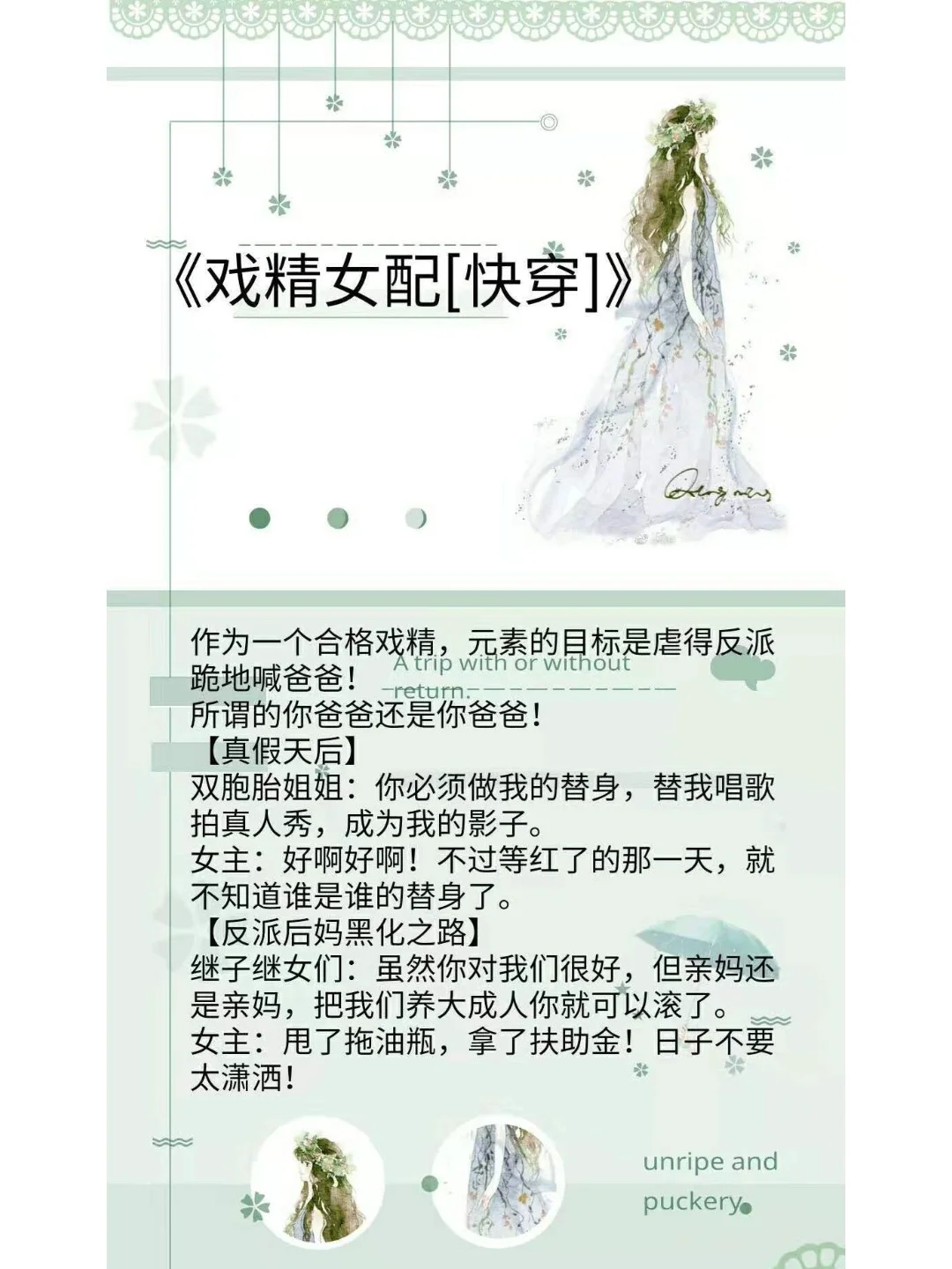 女主妖艳妩媚文推荐