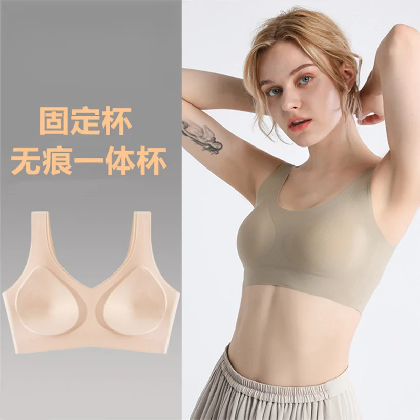 ?高品质无钢圈美背内衣?