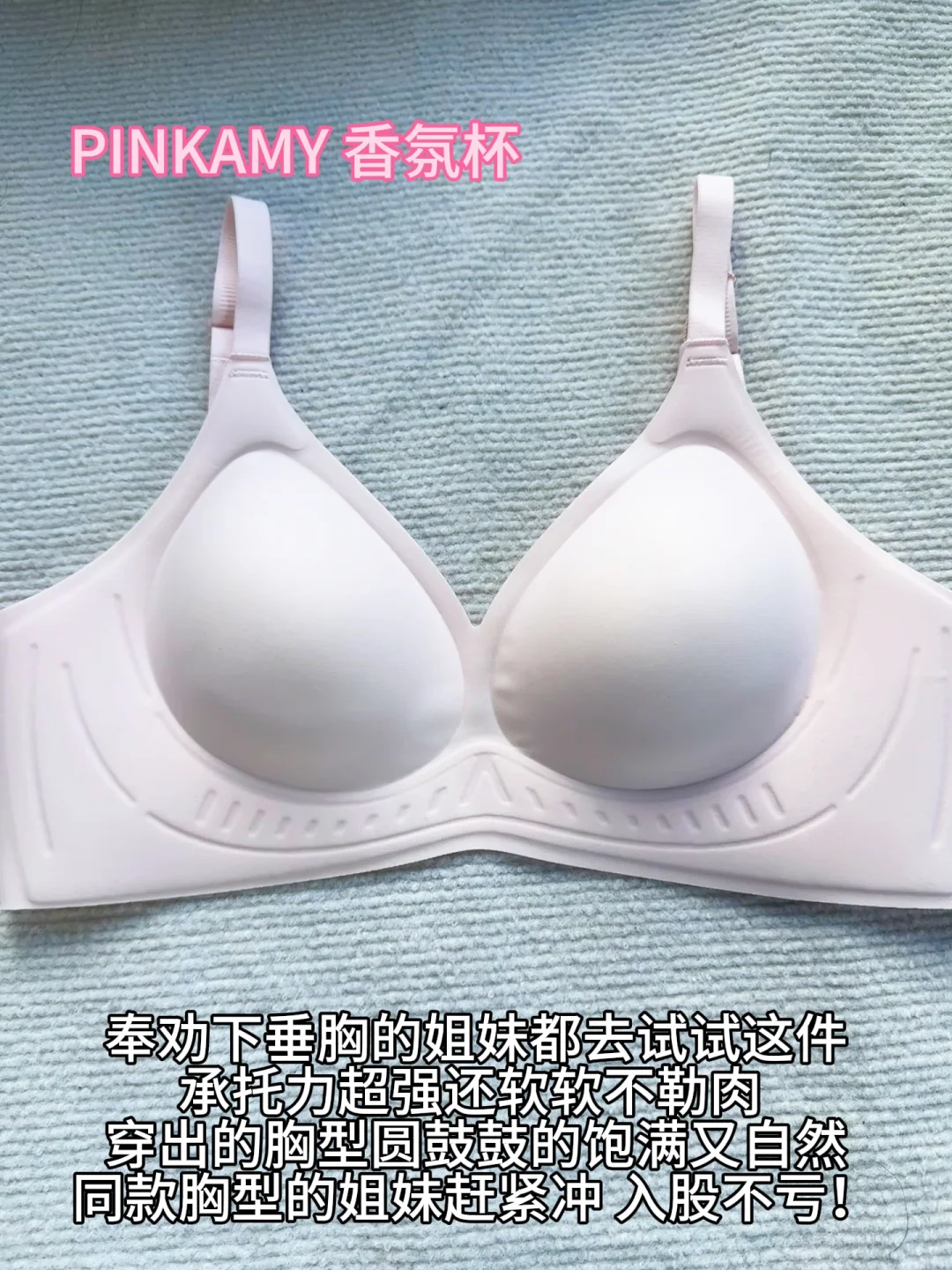 心亖了焯...小胸+下垂胸真的好自卑 （后续