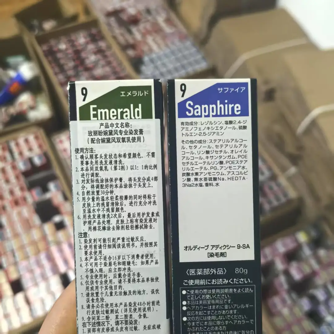 🌟黑发直染不漂！冷调亚麻棕太高级了🌟