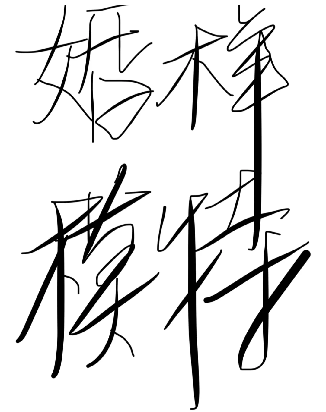 婚样模特全国都有