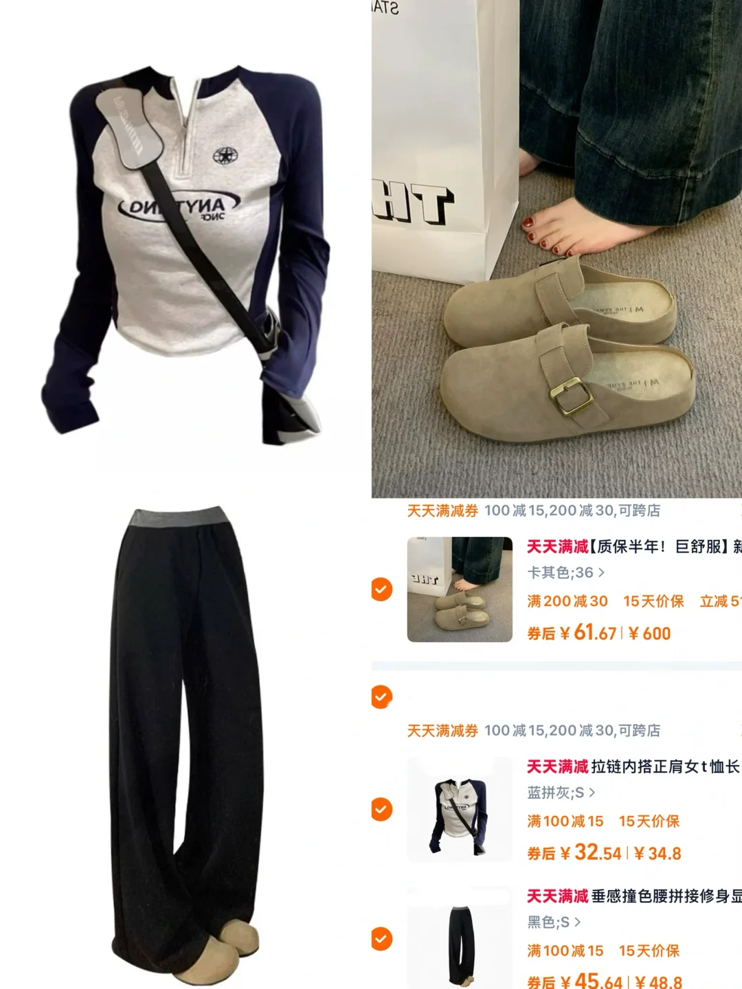 越简单越高级 | 敲🈶质感的穿搭单品🍃