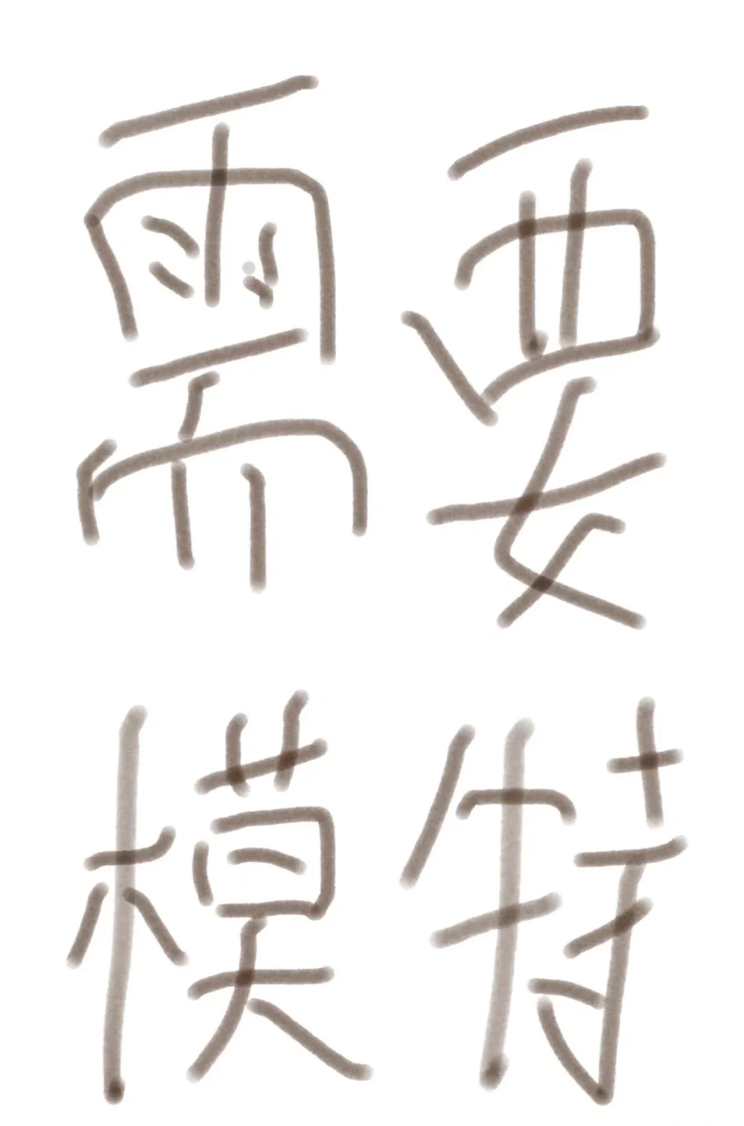 西安找模特