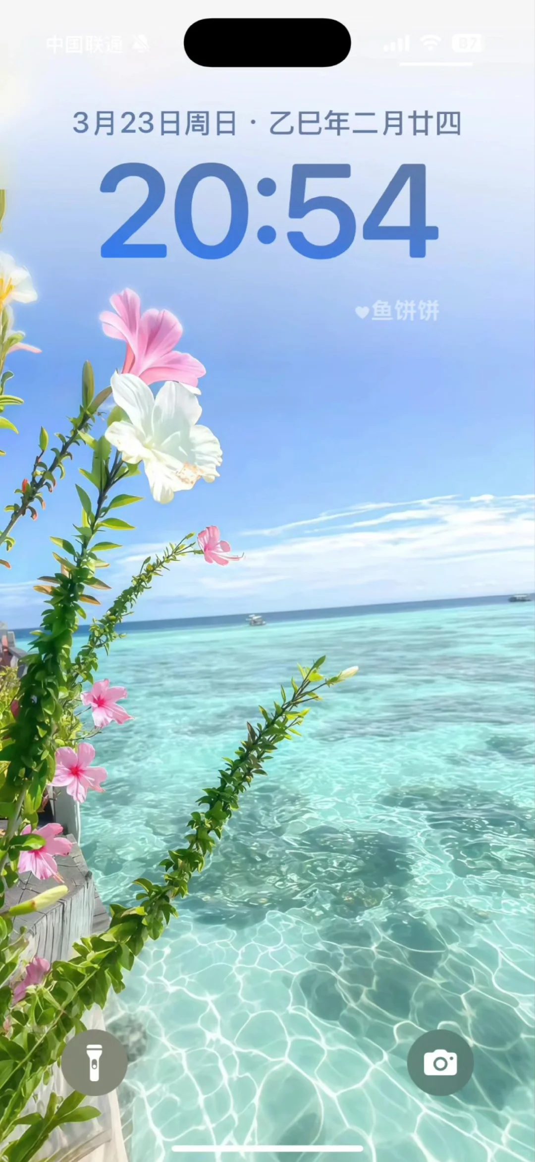 高质量壁纸|尊嘟太美了叭✨