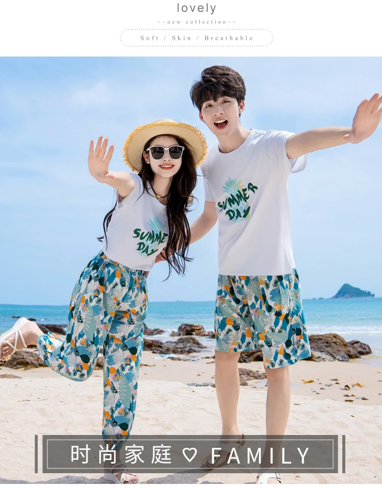 海边度假必备👨‍👩‍👧‍👦亲子装