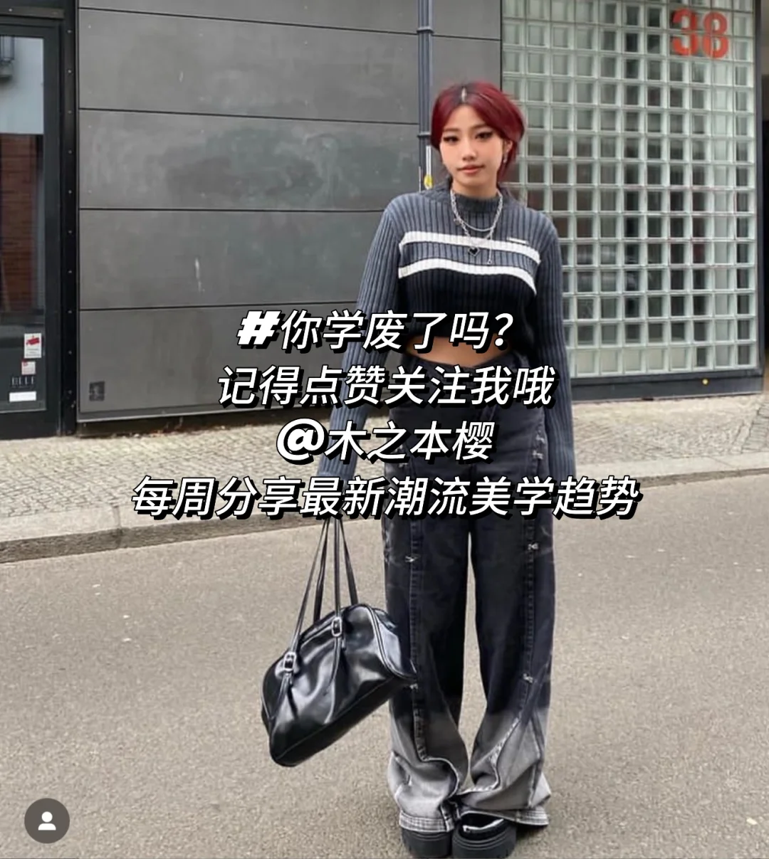 审美日1🩻｜什么是ACUBI AESTHETIC 🩶➿➿➿➿➿