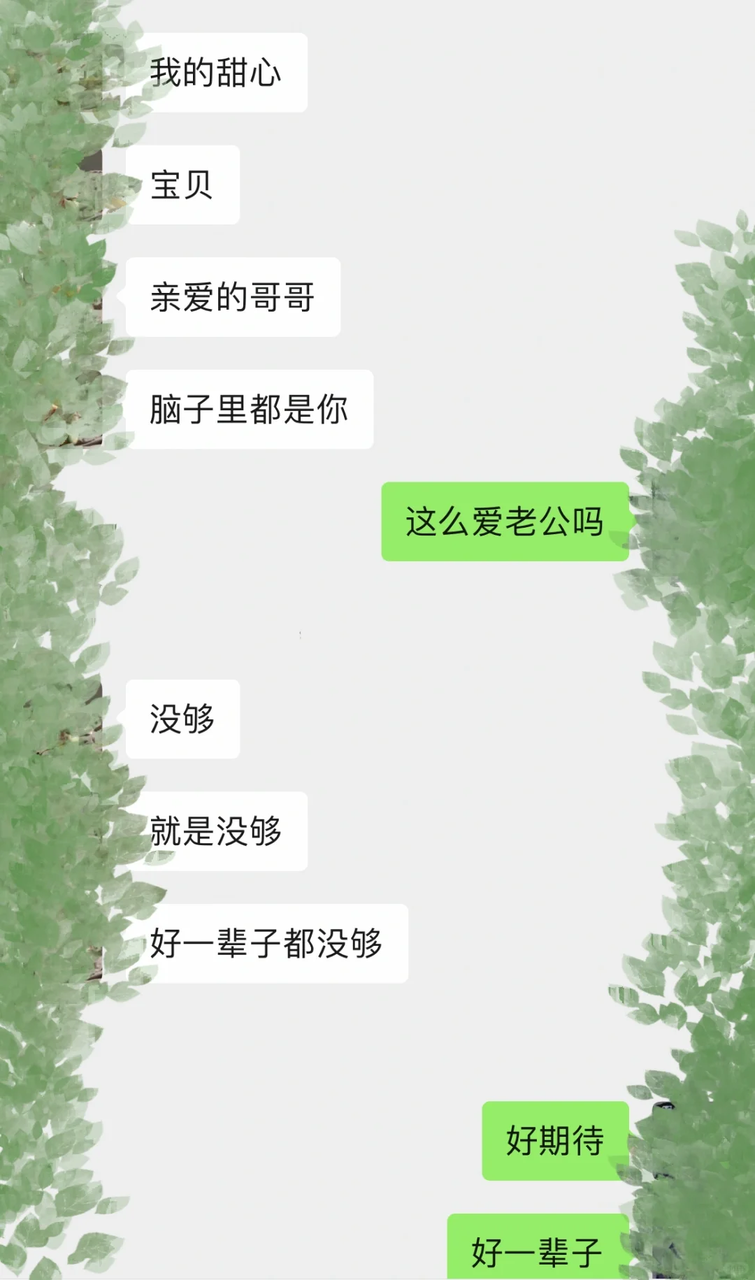 怎么撩男生让他最上头！看女追男宝典怎么说
