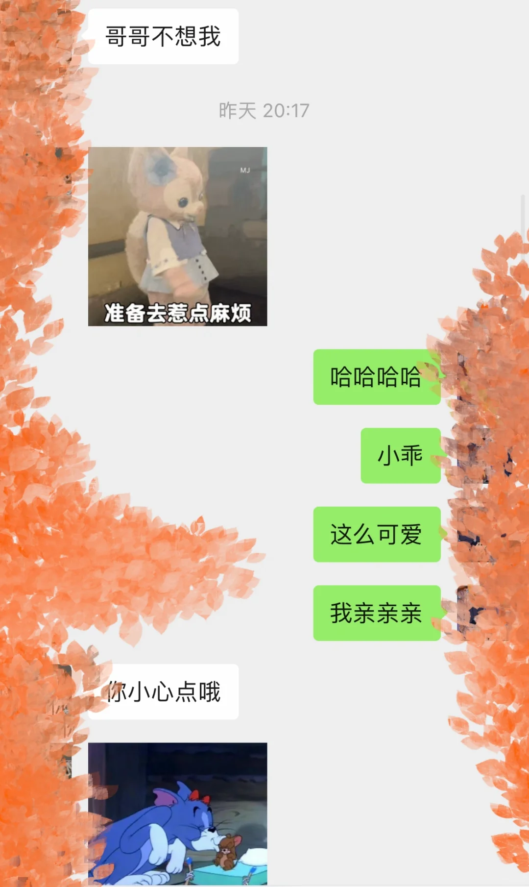 怎么撩男生让他最上头！看女追男宝典怎么说