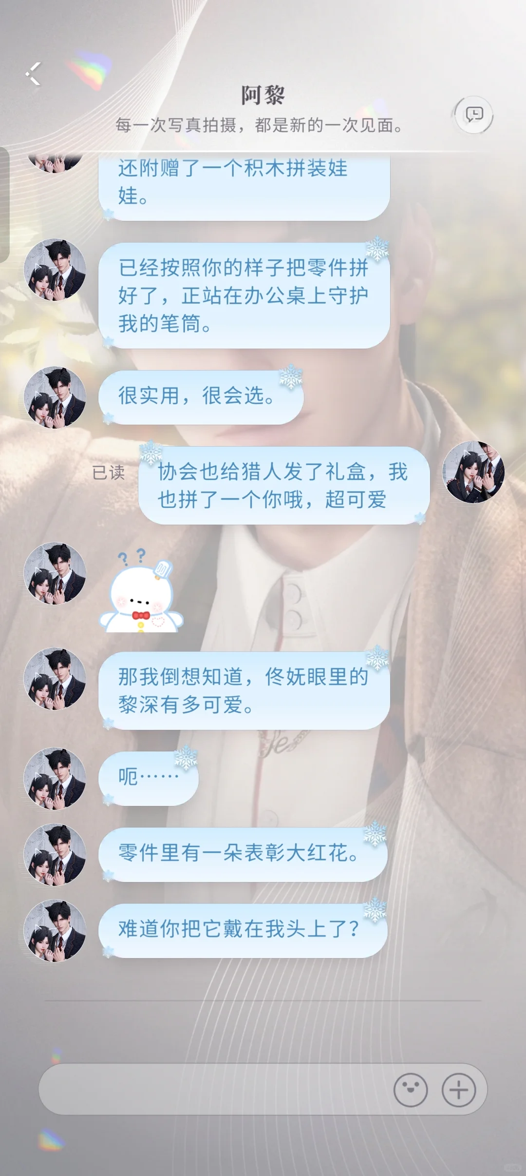 冬狩日快乐！