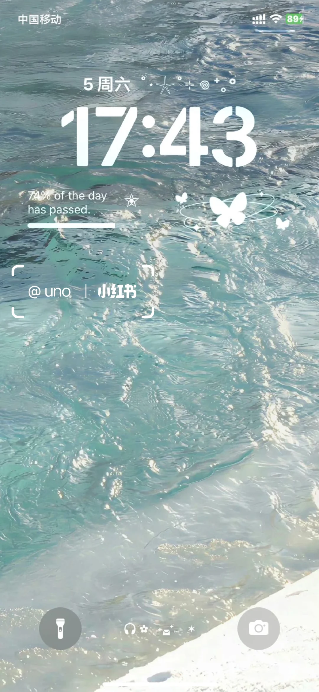 夏日🔆冰透🧊手机壁纸