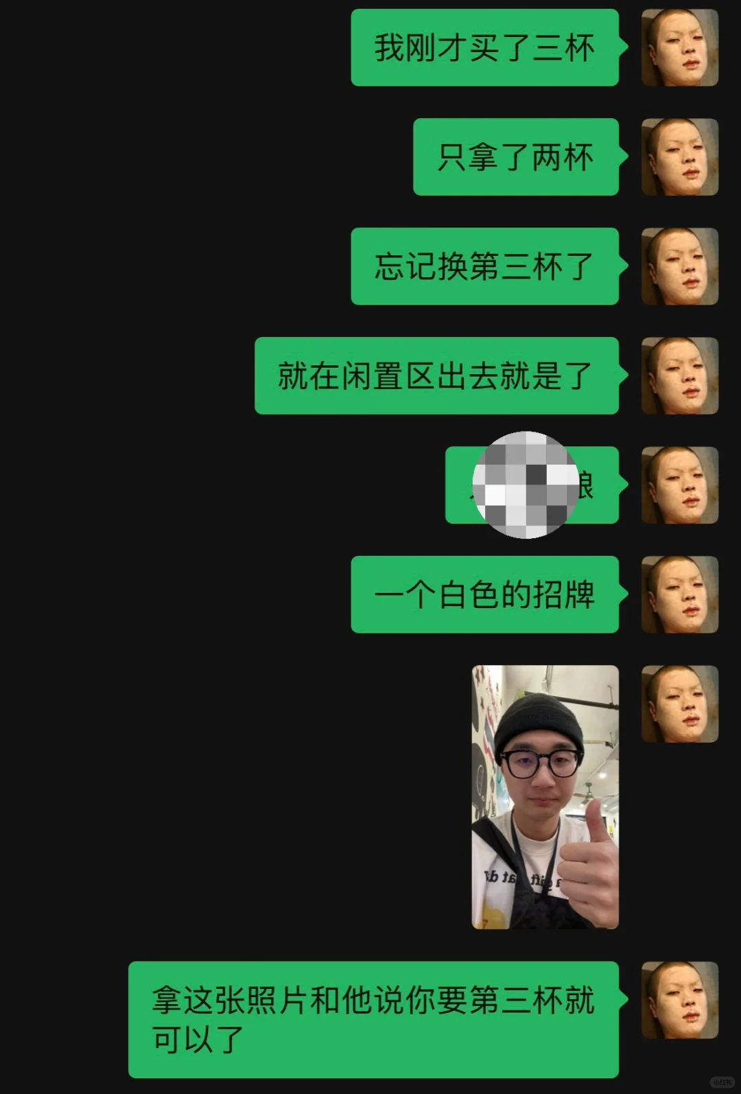 性感模特 在线纹身