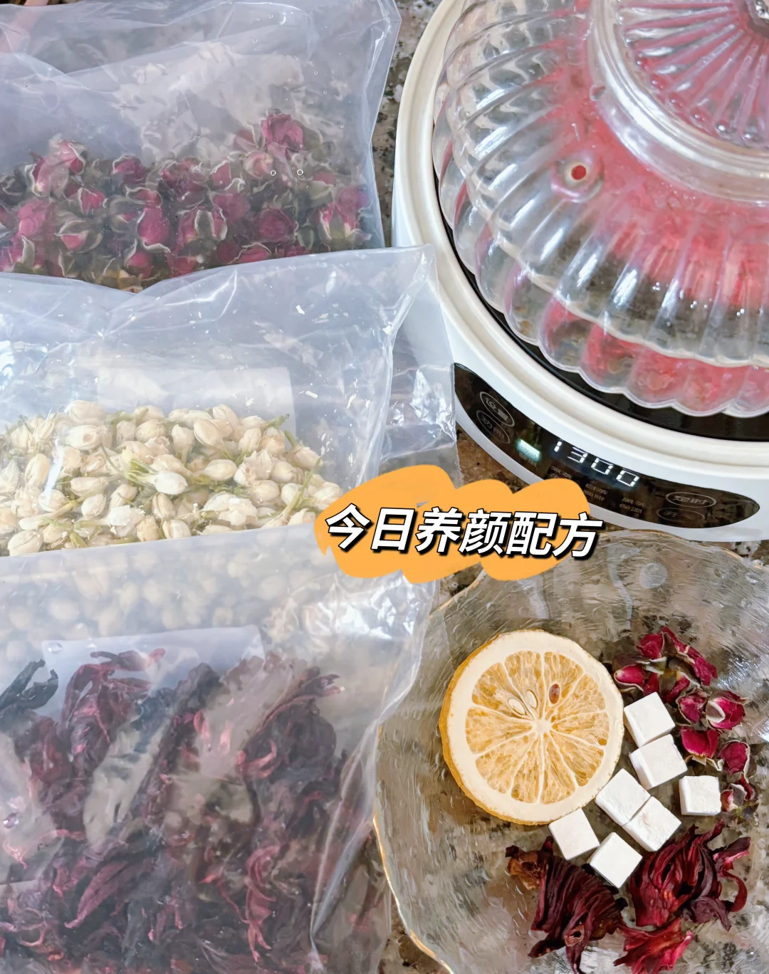 提升气质的 快速通道！