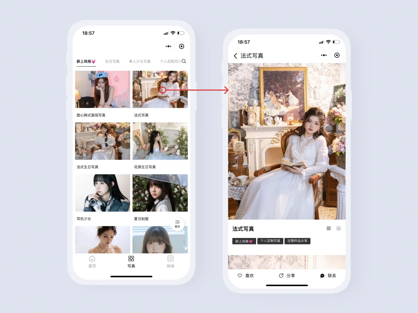 小姐姐做的写真小程序真漂亮👏