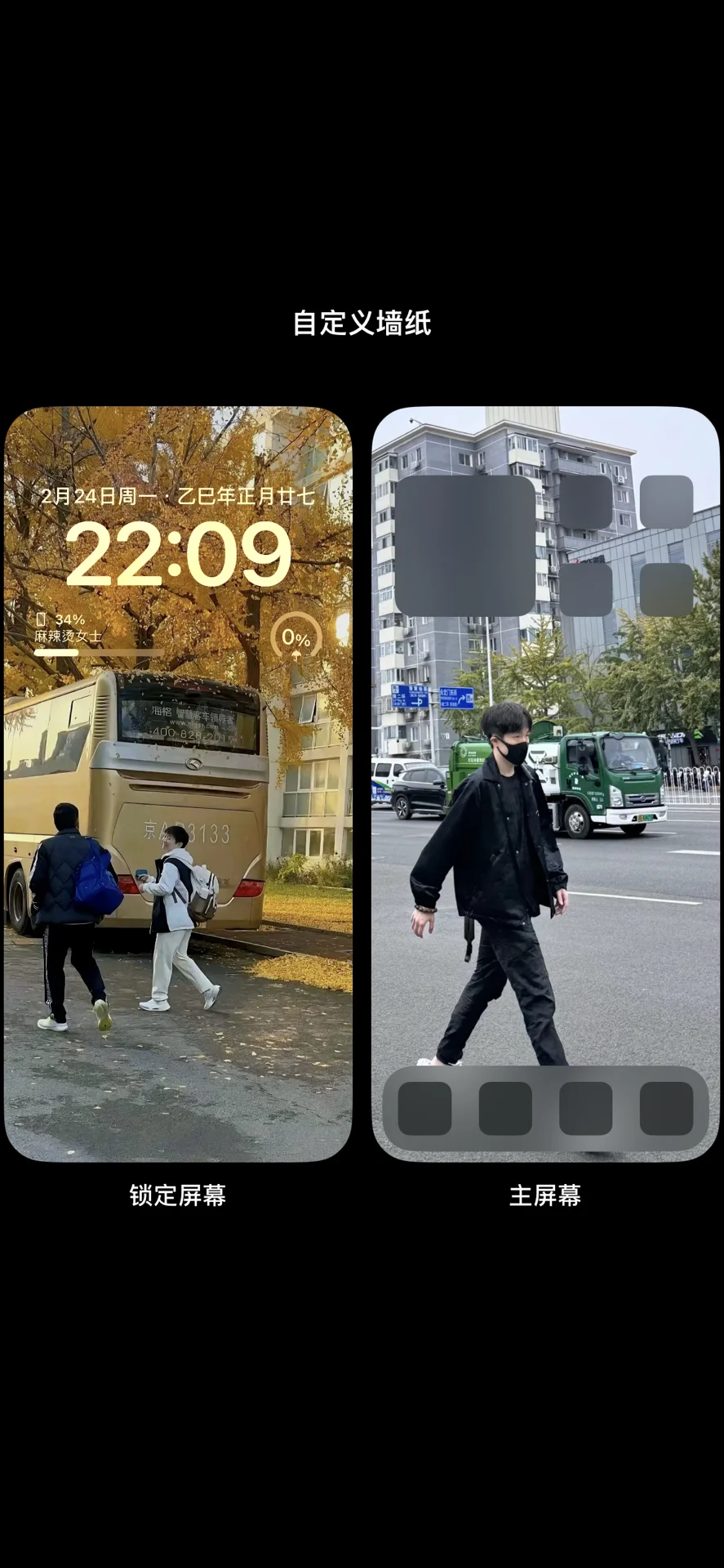 没有一个🍟派派能忍住不炫耀自己的壁纸