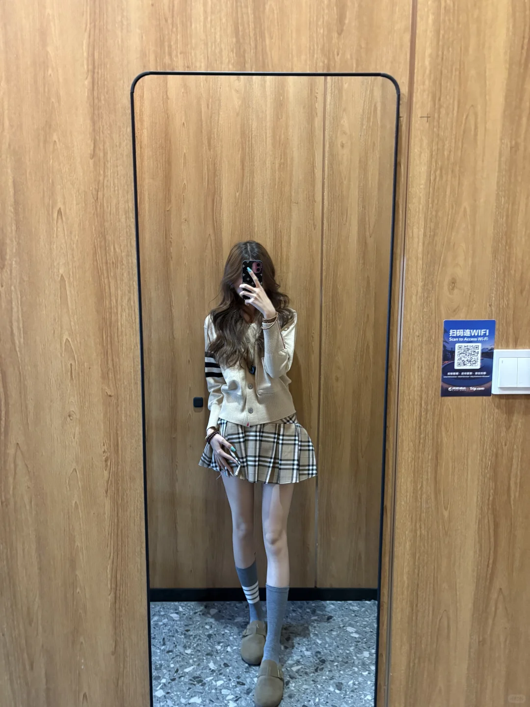 山大｜气质穿搭我悟了……