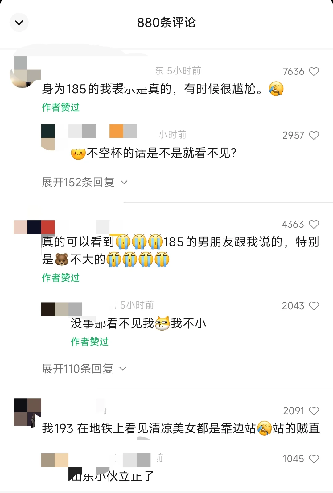 热门解读