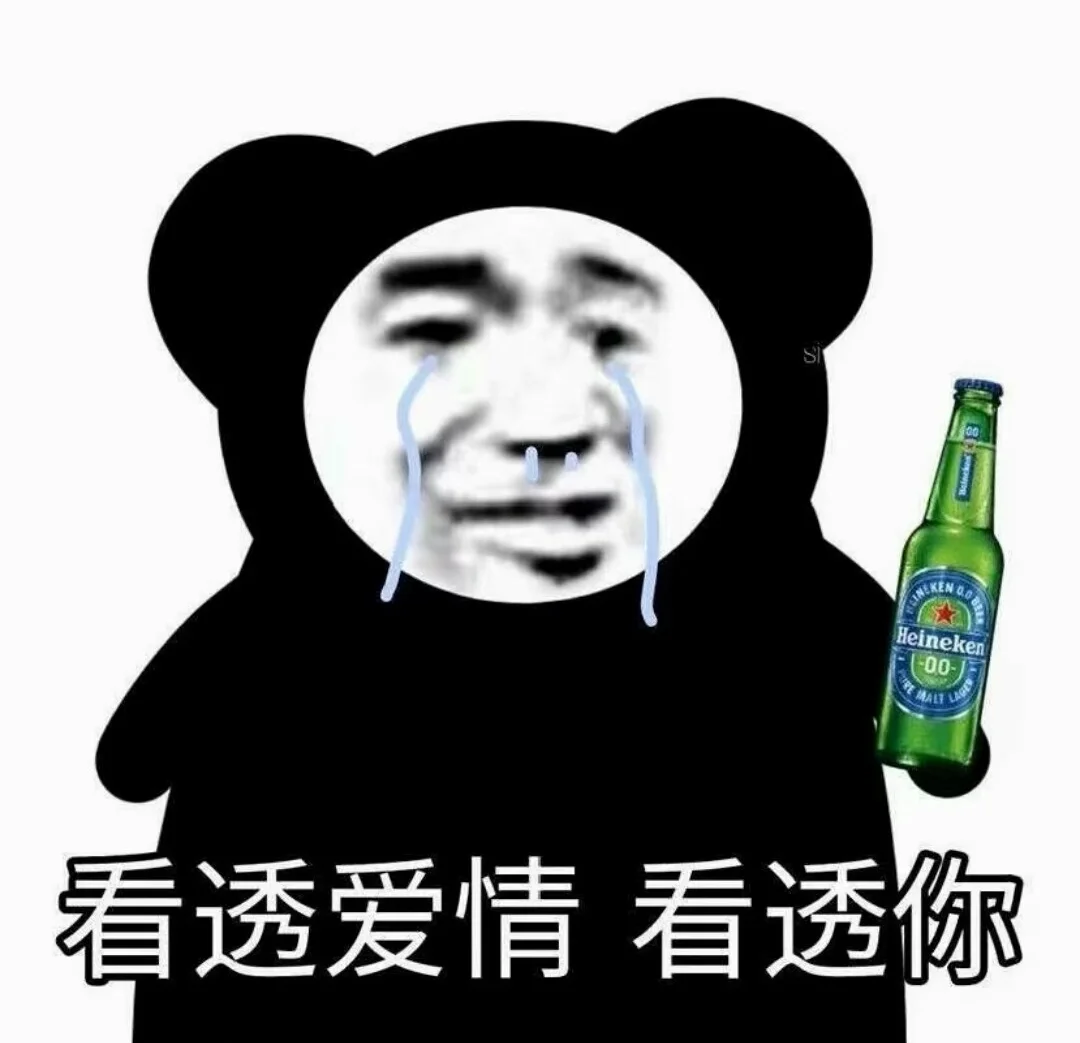 抽象龙图表情包|情绪不稳定