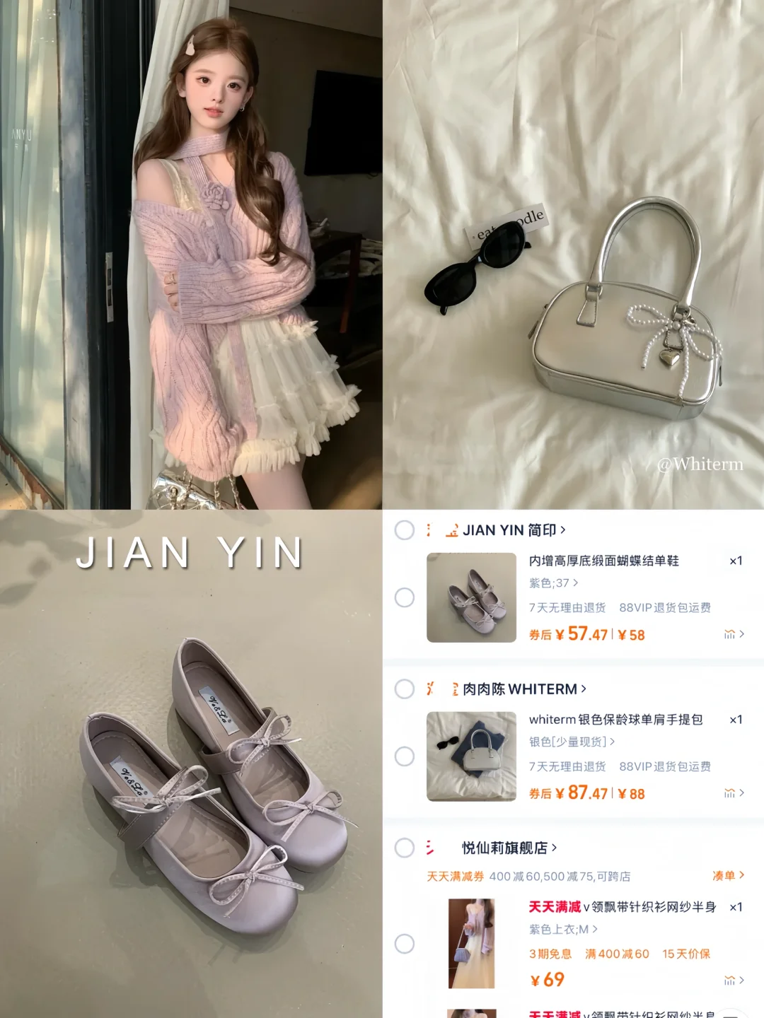 早春穿搭👗｜梨形姐妹看过来👉藏跨宽显腿长